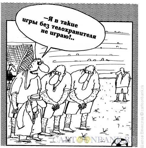 Обзор Трибуны