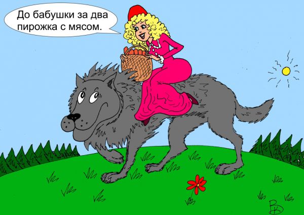 http://www.anekdot.ru/i/caricatures/normal/15/8/27/s-veterkom.jpg