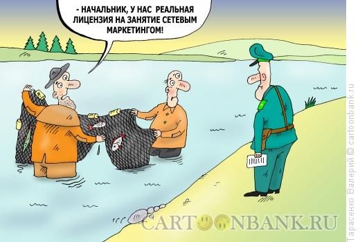 http://www.anekdot.ru/i/caricatures/normal/15/9/16/falshivaya-licenziya.jpg