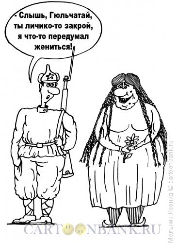 http://www.anekdot.ru/i/caricatures/normal/16/11/1/gyulchataj.jpg