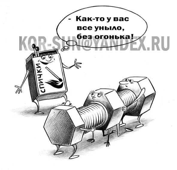 http://www.anekdot.ru/i/caricatures/normal/16/11/11/bez-ogonka.jpg