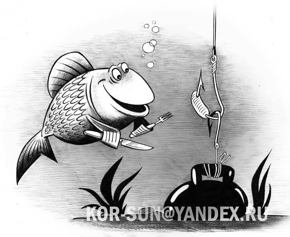 http://www.anekdot.ru/i/caricatures/normal/16/11/14/rybka.jpg
