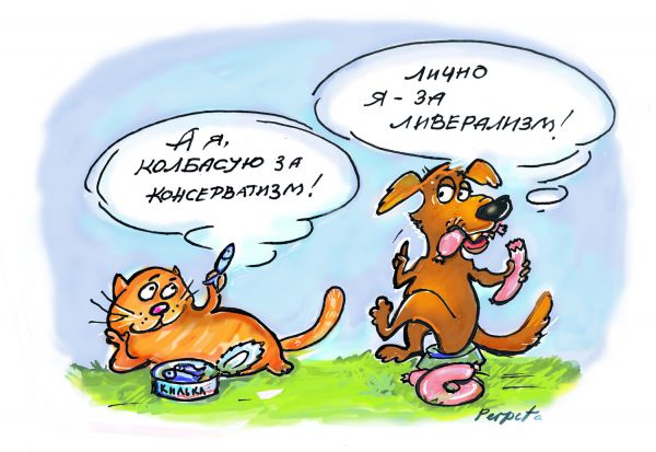 http://www.anekdot.ru/i/caricatures/normal/16/3/13/za-druzheskoj-besedoj-nemnogo-o-politike.jpg