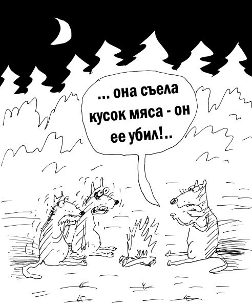 http://www.anekdot.ru/i/caricatures/normal/16/5/22/1463896241.jpg