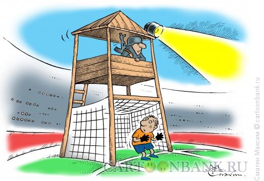http://www.anekdot.ru/i/caricatures/normal/16/6/19/poryadok-na-stadione.jpg