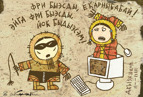http://www.anekdot.ru/i/caricatures/normal/7/11/3/8.jpg
