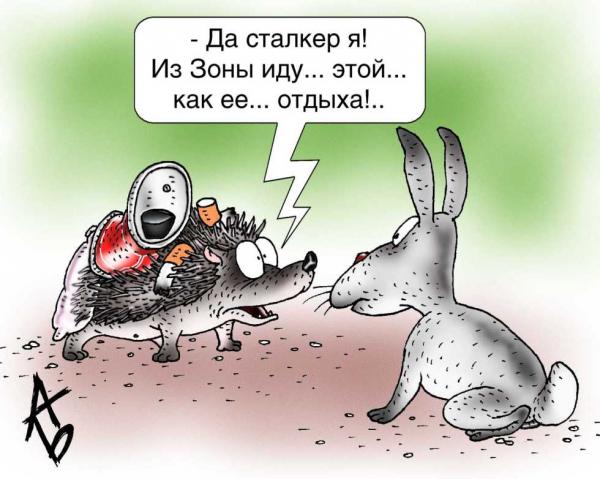 http://www.anekdot.ru/i/caricatures/normal/8/12/1/29.jpg