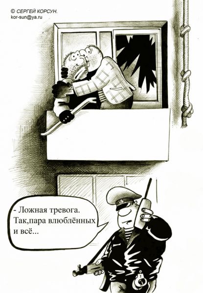http://www.anekdot.ru/i/caricatures/normal/8/3/31/11.jpg