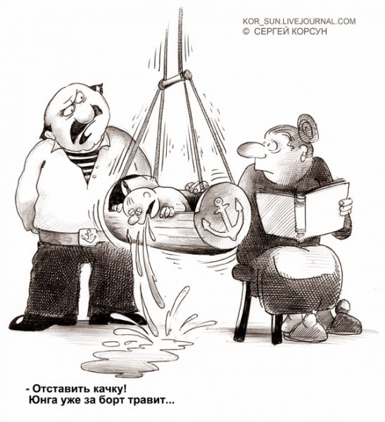 http://www.anekdot.ru/i/caricatures/normal/8/8/1/21.jpg