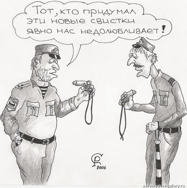 http://www.anekdot.ru/i/caricatures/normal/8/8/13/12.jpg