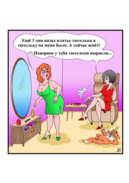 http://www.anekdot.ru/i/caricatures/normal/8/8/14/17.jpg