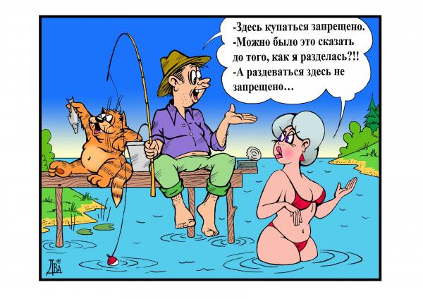http://www.anekdot.ru/i/caricatures/normal/8/8/22/4.jpg