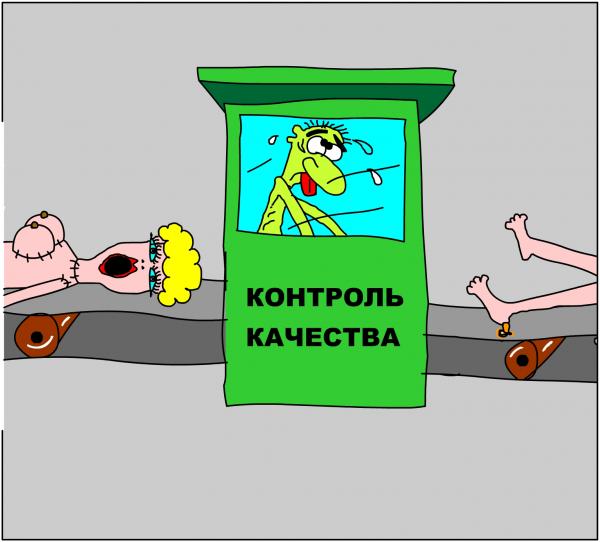 http://www.anekdot.ru/i/caricatures/normal/9/11/14/13.jpg