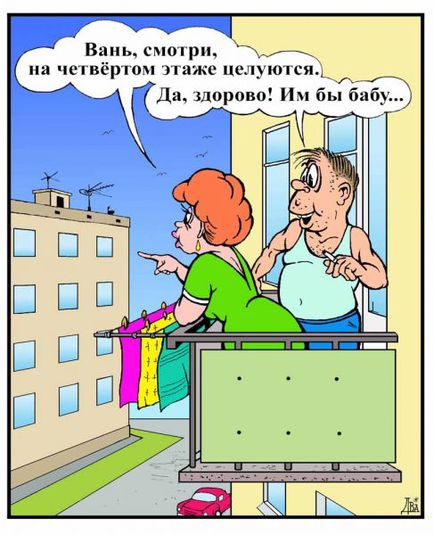 http://www.anekdot.ru/i/caricatures/normal/9/11/5/1257442775.jpg