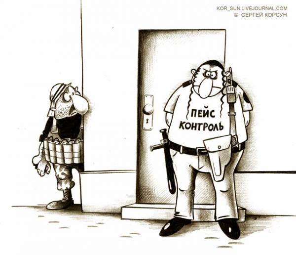 http://www.anekdot.ru/i/caricatures/normal/9/4/8/57.jpg