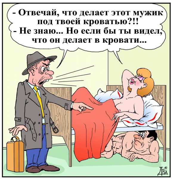 http://www.anekdot.ru/i/caricatures/normal/9/6/29/1246290359.jpg