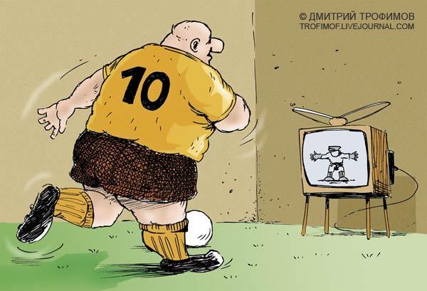Обзор Трибуны