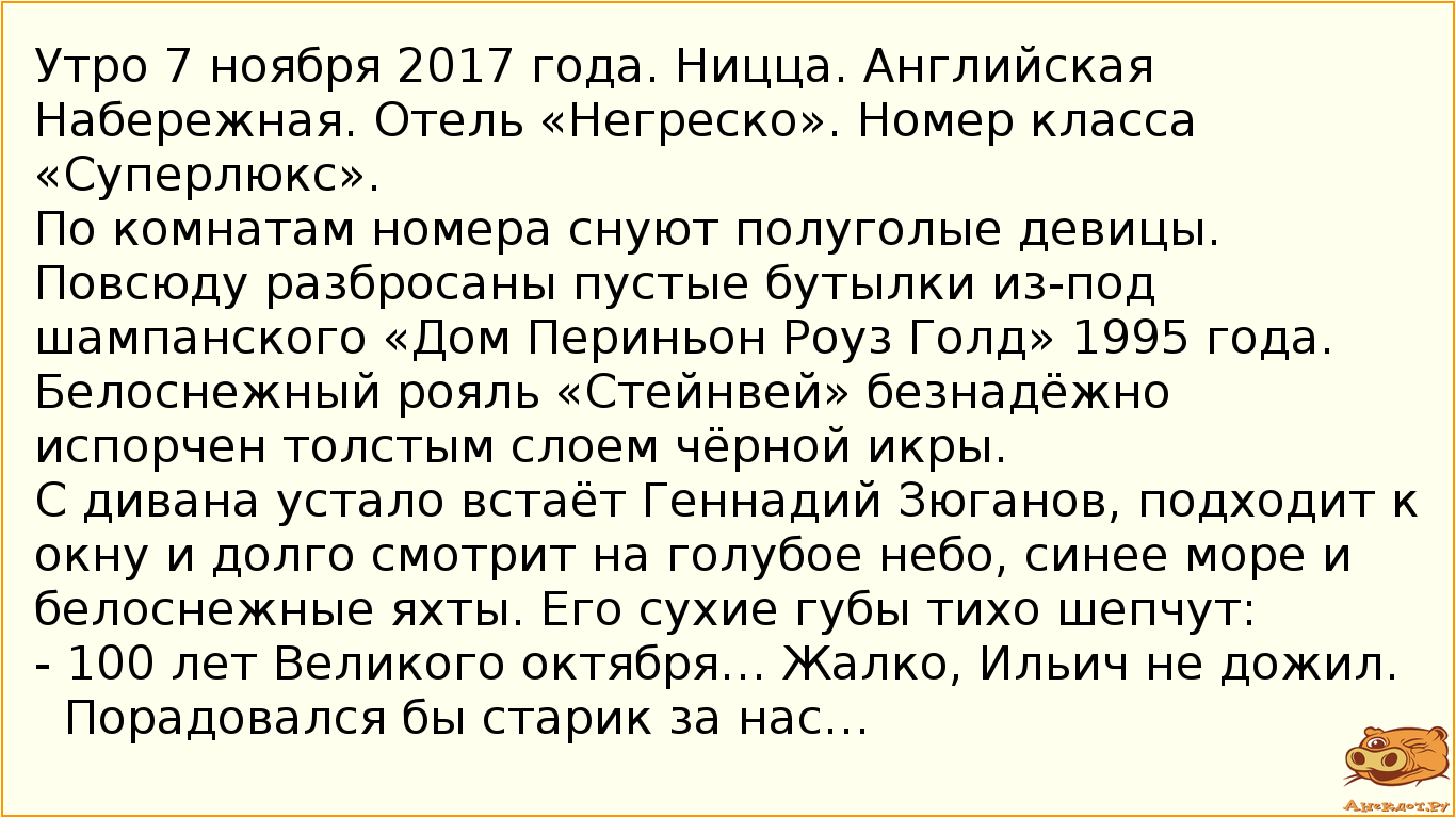 Утро 7 ноября 2017 года. Ницца. Английская Набережная. Отель «Негреско». Номер класса «Суперлюкс».…