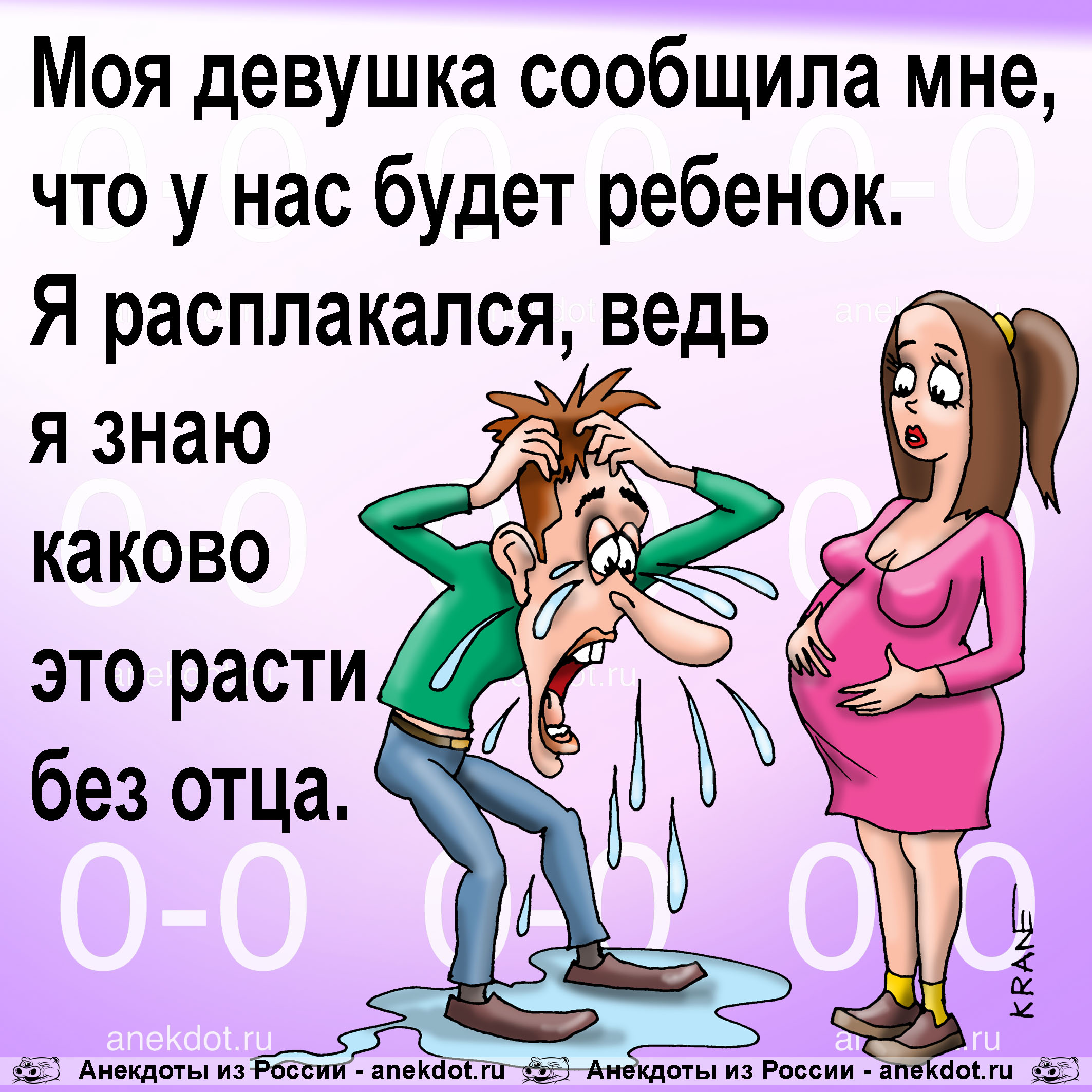 Читать свежие анекдоты сегодняшние. Анекдоты. Анекдот. Смешные анекдоты. Анекдотнер.