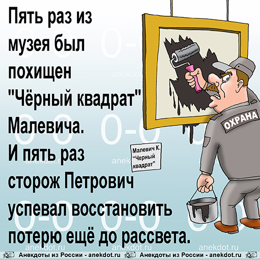 Анекдот про субару