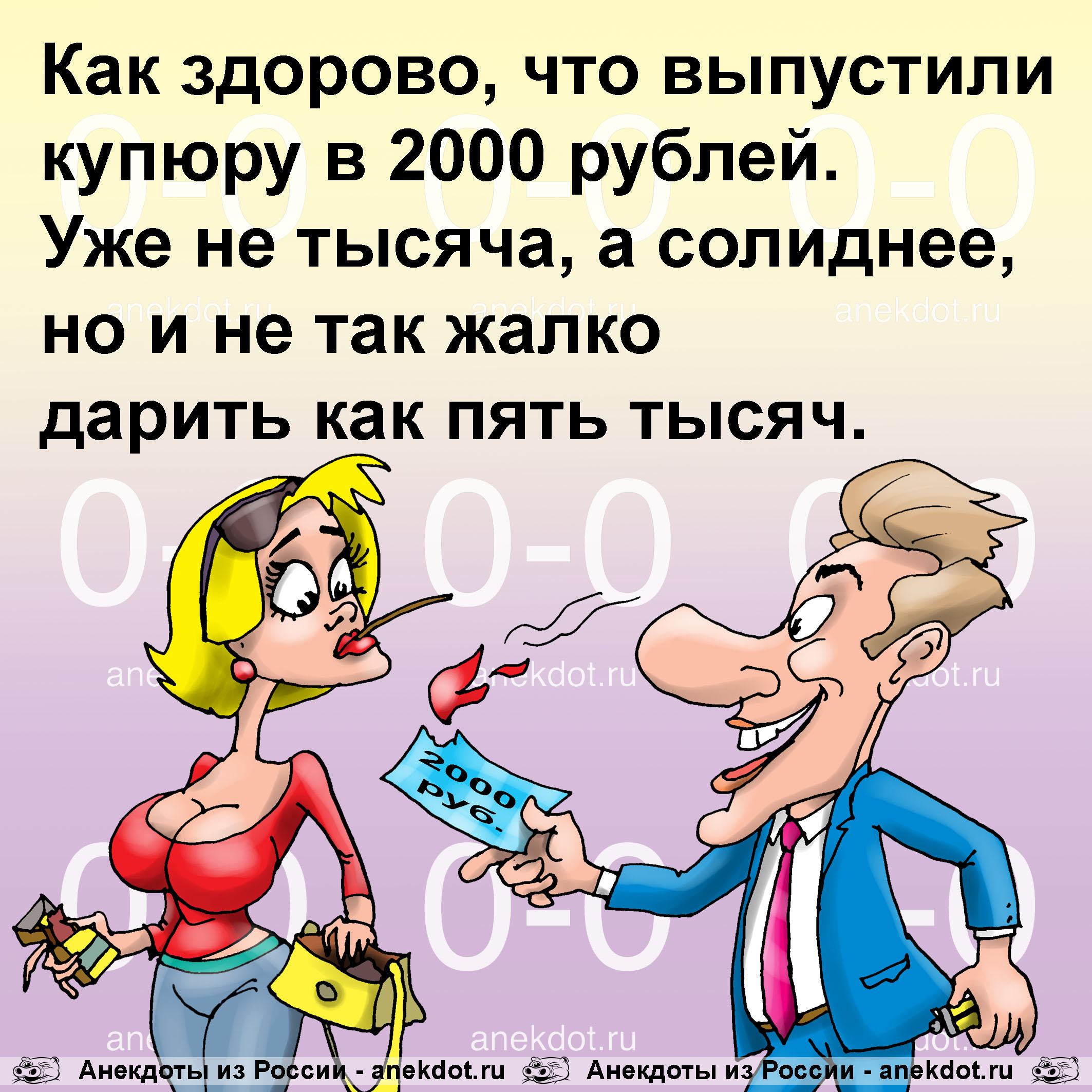 Лютые анекдоты. Анекдоты. Смешные анекдоты. Анекдоты в картинках. Одигдоты.