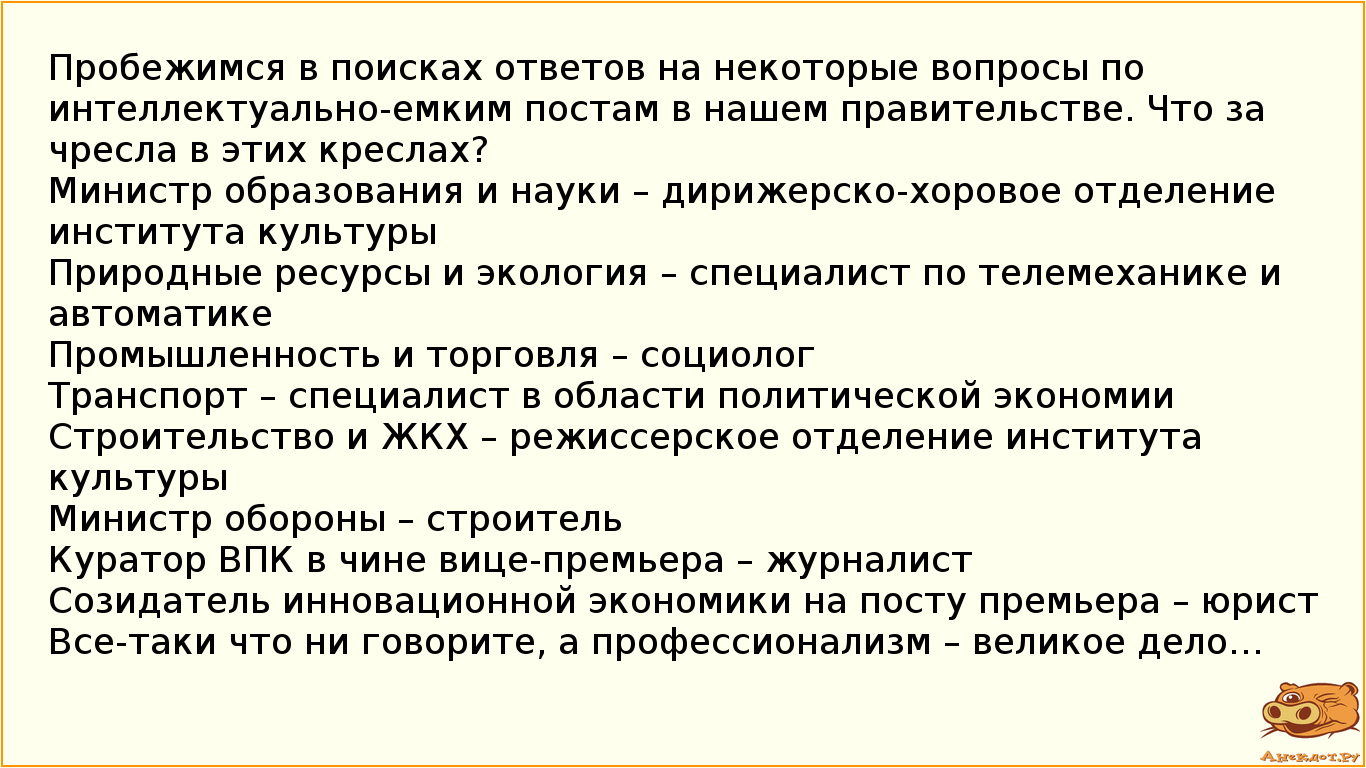 Пробежимся в поисках ответов на некоторые вопросы по интеллектуально-емким постам в нашем…