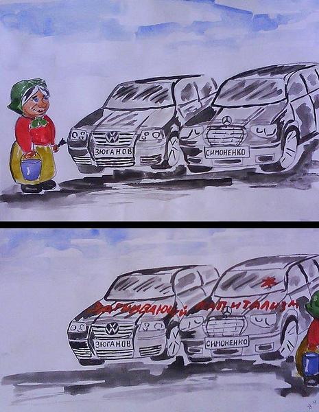 Карикатура: Съезд коммунистов., владимир ву