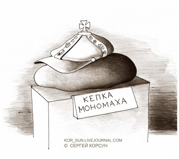 Карикатура: В музей, Сергей Корсун
