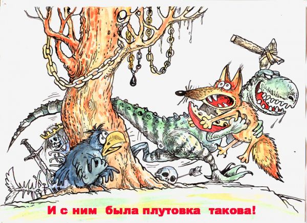 Карикатура: Плутовка, Бауржан Избасаров