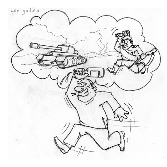 Карикатура: пьяный бой, IgorHalko