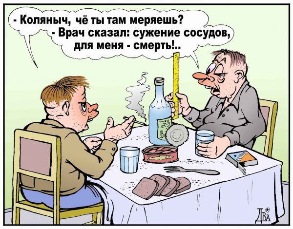 Карикатура: техника безопасности, Виктор Дидюкин