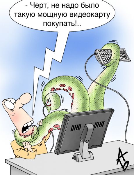 Карикатура, Андрей Бузов