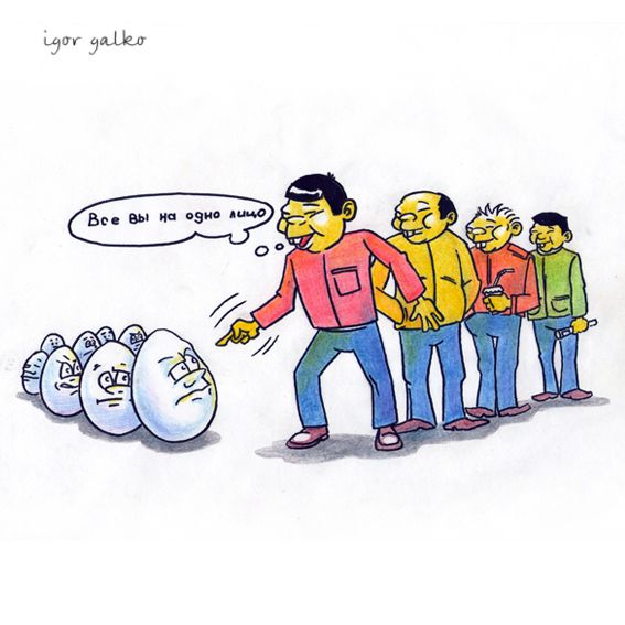Карикатура: китайцы и яйца, IgorHalko