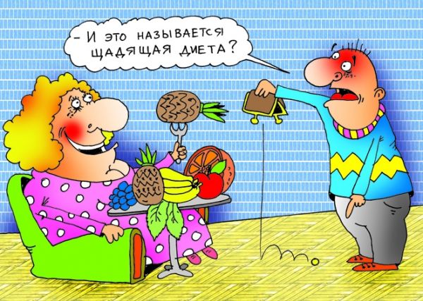 Карикатура: Диета, Александр Хорошевский