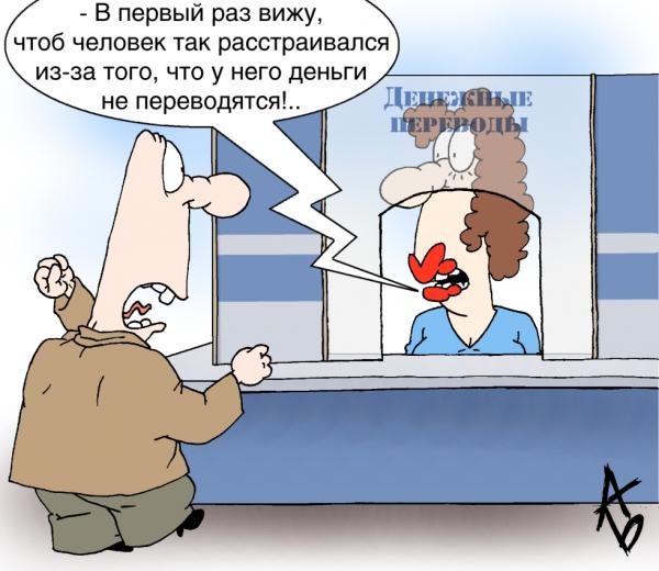 Карикатура, Андрей Бузов