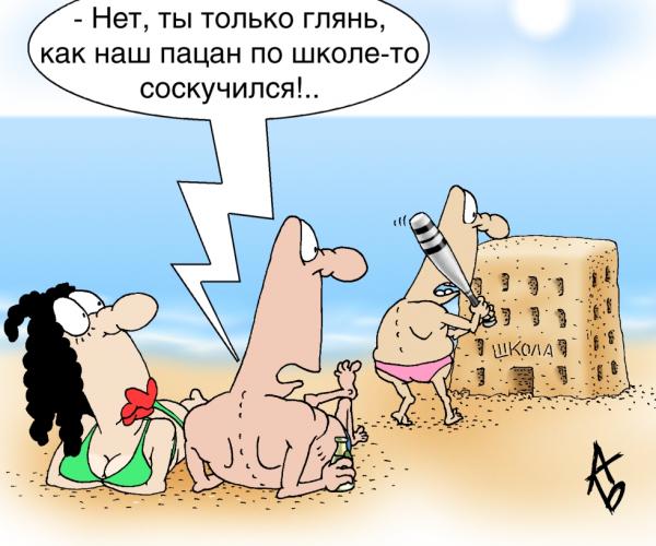 Карикатура, Андрей Бузов