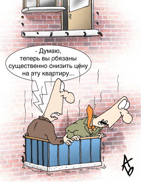 Карикатура, Андрей Бузов