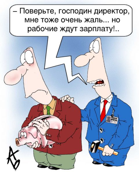 Карикатура, Андрей Бузов