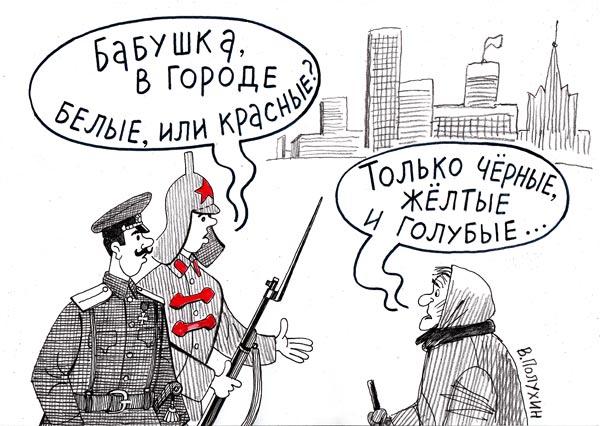 Карикатура, Вячеслав Полухин