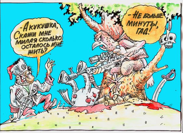 Карикатура: Конец  атамана!, Избасаров Бауржан