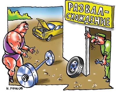 Карикатура, Николай Рачков