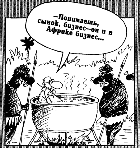 Карикатура, Вячеслав Шилов