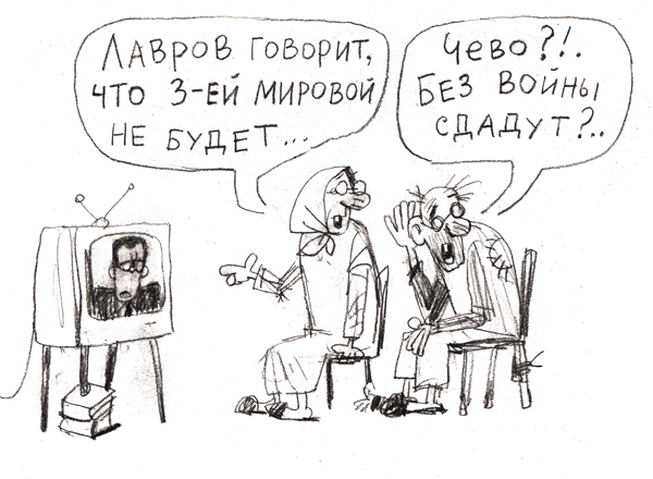 Карикатура: Разговор у телевизора, Вячеслав Полухин