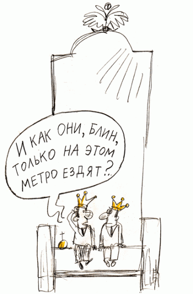 Карикатура: Из жизни лилипутов, Вячеслав Полухин
