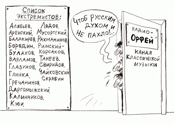 Карикатура, Вячеслав Полухин