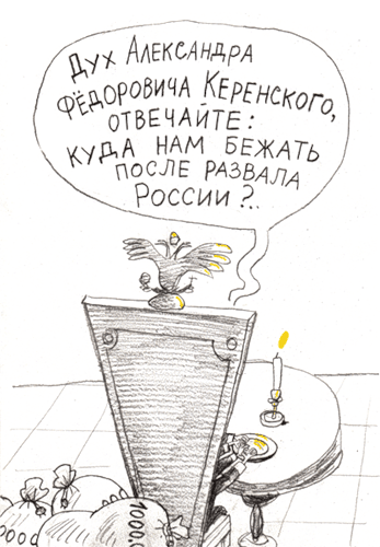 Карикатура, Вячеслав Полухин