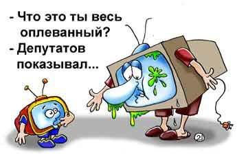 Карикатура: Депутатов показывал, Евгений Кран