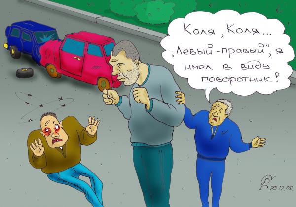Карикатура: Николай  Валуев и ДТП, Серебряков Роман