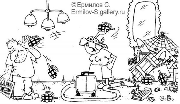 Карикатура, Сергей Ермилов