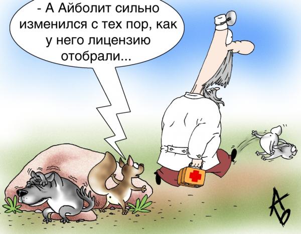 Карикатура, Андрей Бузов